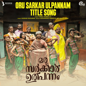 Oru Sarkar Ulpannam (Title Song) (From "Oru Sarkar Ulpannam")