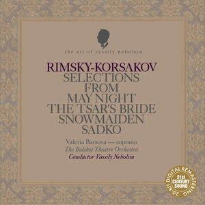 May Night: Ouverture