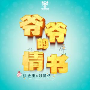妈妈的城堡 (剪辑版)
