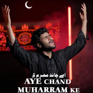 Aye Chand Muharram ke Tu Badli Main Chala Ja (feat. Waqar hussain)