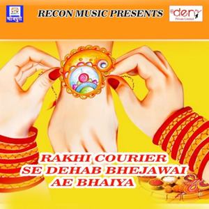 Rakhi Courier Se Dehab Bhejawai Ae Bhaiya