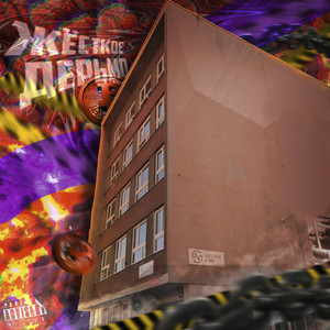 Жесткое дерьмо (Explicit)