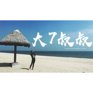 明人不说暗话，我只想搞钱