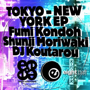 Go Insane (Remastered 2022)