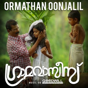 Ormathan Oonjalil (From \"Gramavasies\")