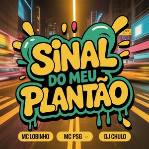 Sinal Do Meu Plantão (Explicit)