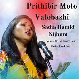 Prithibir Moto Valobashi (feat. Binod Das)