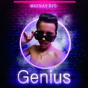 GENIUS (prod. by ClaNDer) [Explicit]