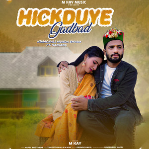 Hickduye Gadbad