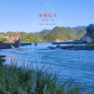 耿耿于怀