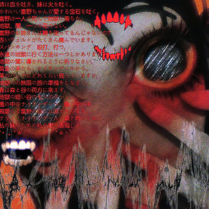 They Throw Dm At Me (Explicit)