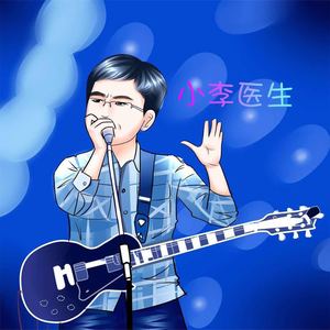 规培专培好多年