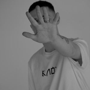 Предала (Explicit)