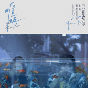 像晴天像雨天