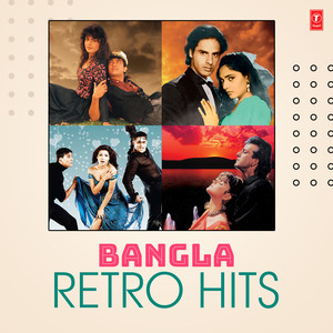 Shamne Jar Dekha Pai (Sad) (From