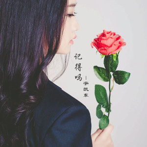 Elyonbeats - 记得吗（Beat by Elyonbeats）