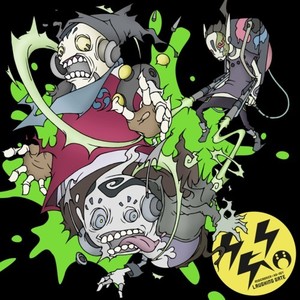 Shut out cool saying (feat. A.O.) (Explicit)