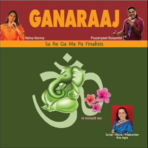 Ganaraaj