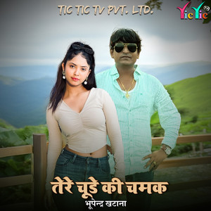 Tere Chude Ki Chamak