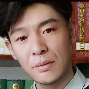泪蛋蛋掉在酒杯杯里