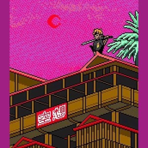 空想（Prod.ZIV）