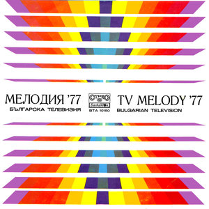 TV Melody'77