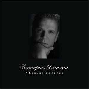 День ли царит