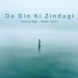 Do Din Ki Zindagi hai