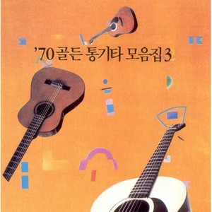 구름 나그네