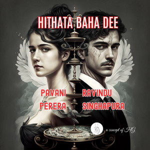 Hithata Baha Dee