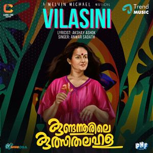 Vilasini (From "Kundannoorile Kulsitha Lahala")