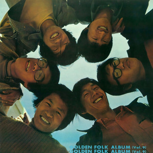 모든 것 끝난 뒤 (一切都结束之后)