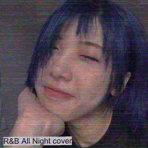 Rnb All Night 米线改编