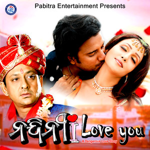 Nandini I Love You (Original Motion Picture Soundtrack)