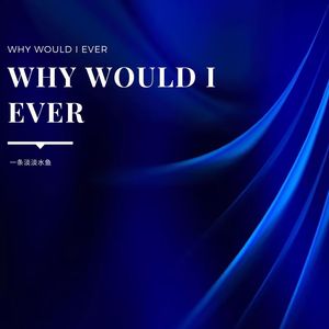 Why Would I Ever (0.9X)