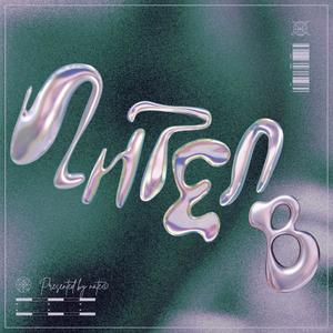 KEEP STALKINN (Explicit)