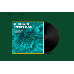 朱浩宁 - 相离 (伴奏)