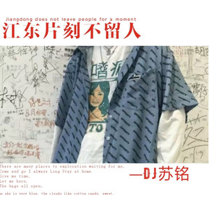 Touch The Sky (Remix)