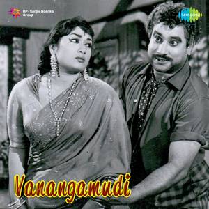 Vanangamudi (Original Motion Picture Soundtrack)