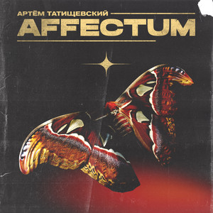 AFFECTUM (Explicit)