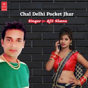 Pocket jhar