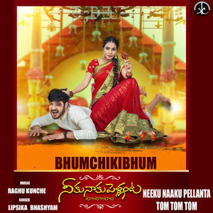 Bhumchikibhum