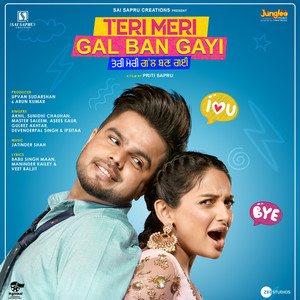 Teri Meri Gal Ban Gayi (Original Motion Picture Soundtrack)