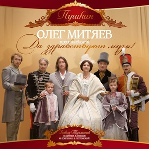 Вакхическая песня