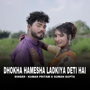 Dhokha Hamesha Ladkiya Deti Hai (Nagpuri Song)