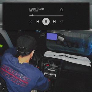 Kayang Dalhin (Explicit)