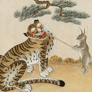 Back When Tigers Smoked (Explicit)