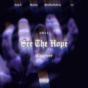 SEE THE HOPE 2021 CYPHER