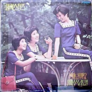 맥시아가씨 (长裙姑娘)