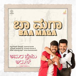 Baa Maga